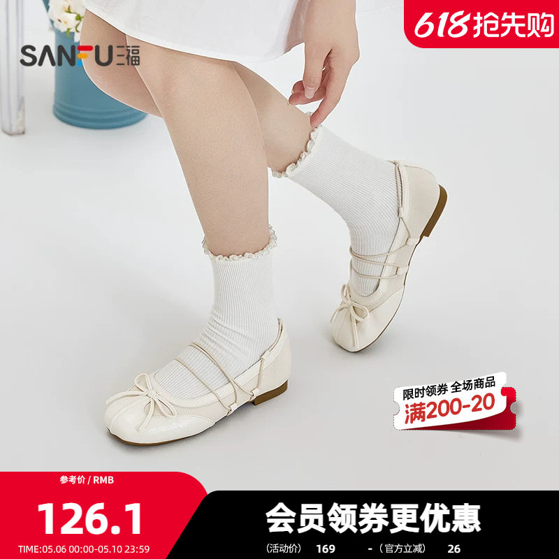 三福女单鞋夏季果系少女甜酷风芭蕾蛋卷鞋方头娃娃鞋女鞋856513