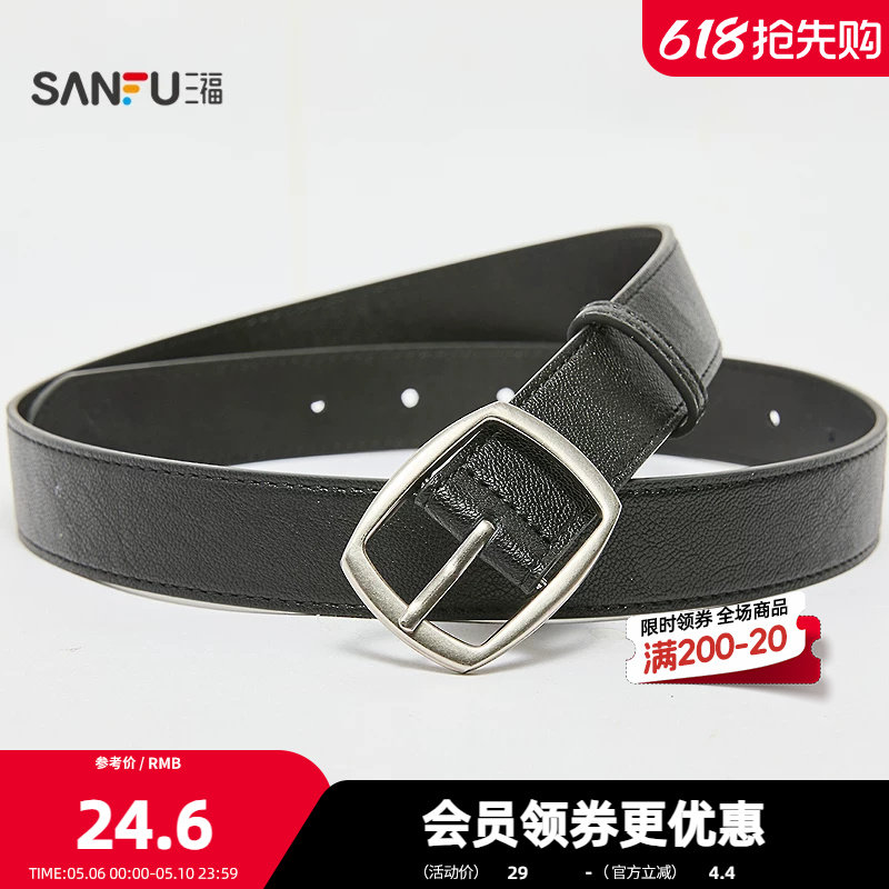 三福女皮带春季都市经典哑光头方形针扣纯色女士腰带507613