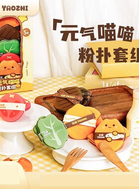 妖制粉扑气垫扑套组5枚装 新旧包装随机发货 524612