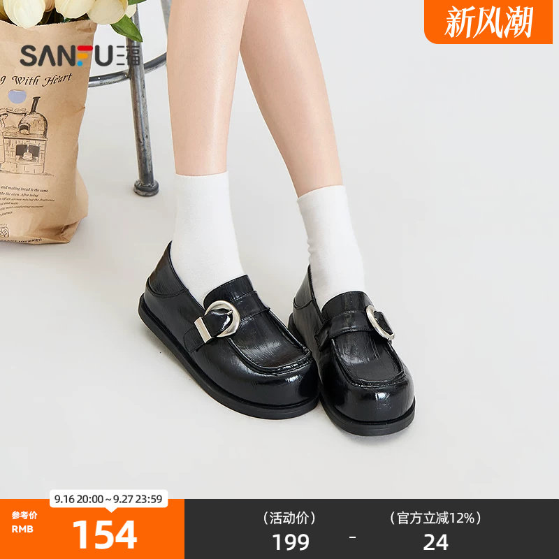 三福女乐福鞋秋季酷感大扣条带内增高宽松圆头套脚女鞋860602