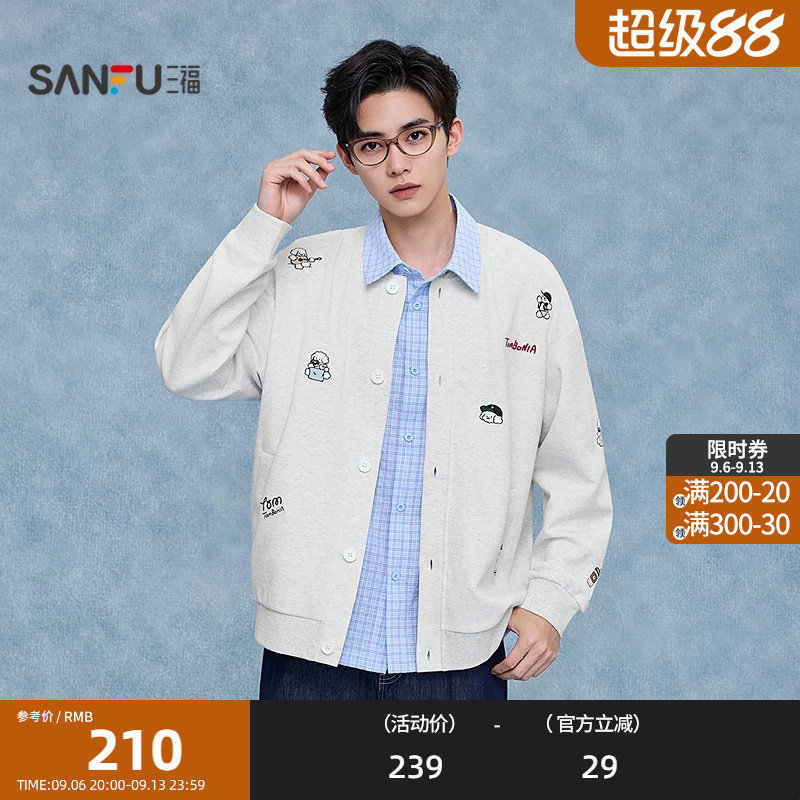三福2026秋季男士满版刺绣小狗撞色英文卫衣 宽松开衫上衣529176