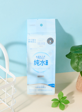 宜简宜然迷你便携湿巾8包*7片 529760
