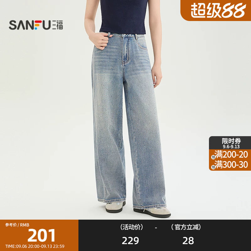 三福牛仔裤2026夏季烫钻弯刀裤中腰长裤时尚裤子女装523456