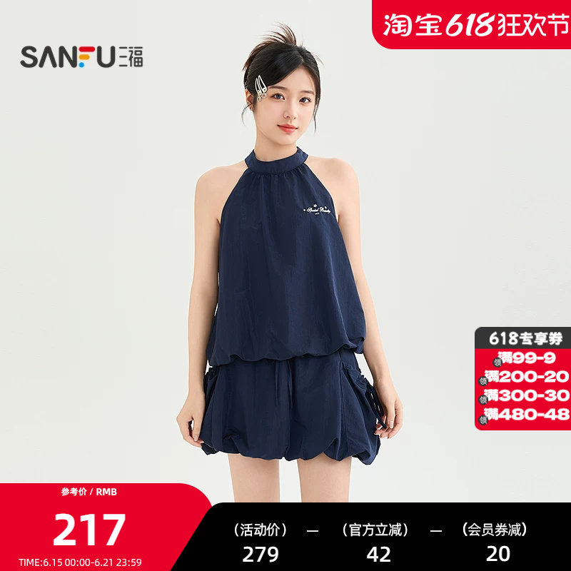 三福裙套装2026夏季英文图案挂脖花苞短裙两件套女装522857