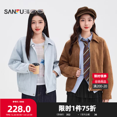 三福加厚外套女2025冬季麂皮绒夹棉外套保暖夹克上衣女装506903