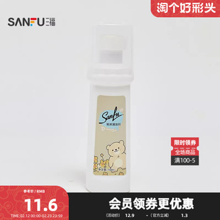 三福2025鞋类周边保养清洗休闲便携洗鞋擦刷鞋清洁剂848048