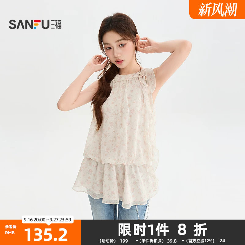 三福衬衫2026夏季挂脖飘带兜摆收腰轻薄碎花上衣女装528527图片