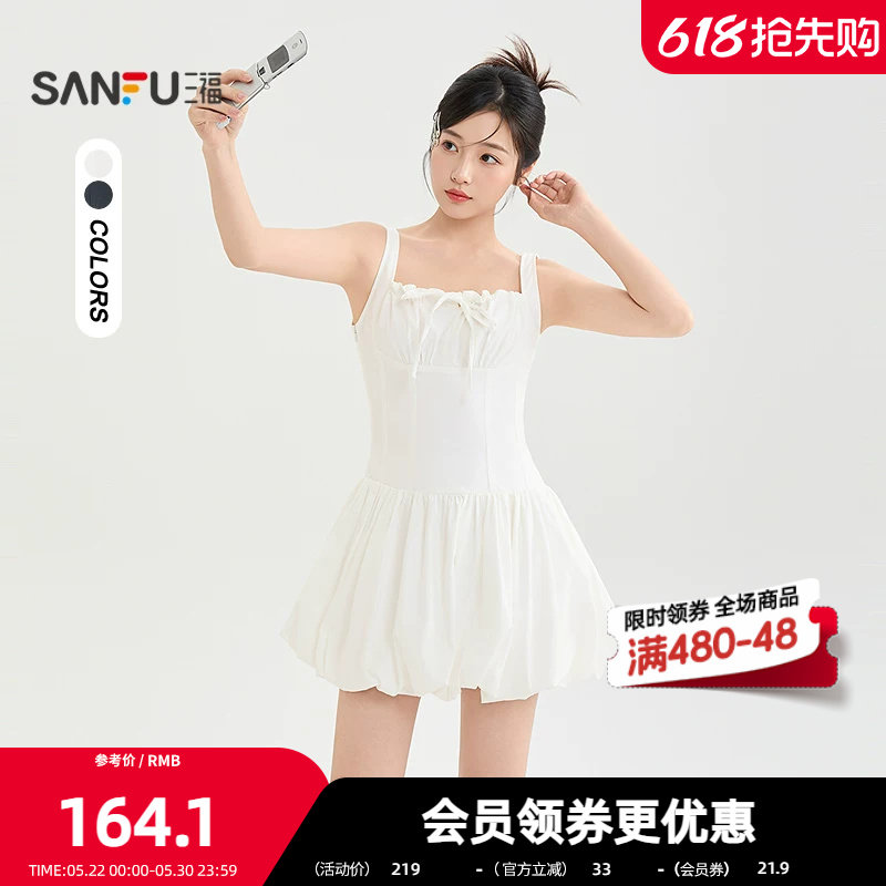 三福小众设计短款连衣裙2026夏季绑带花苞裙摆吊带裙子女装522859