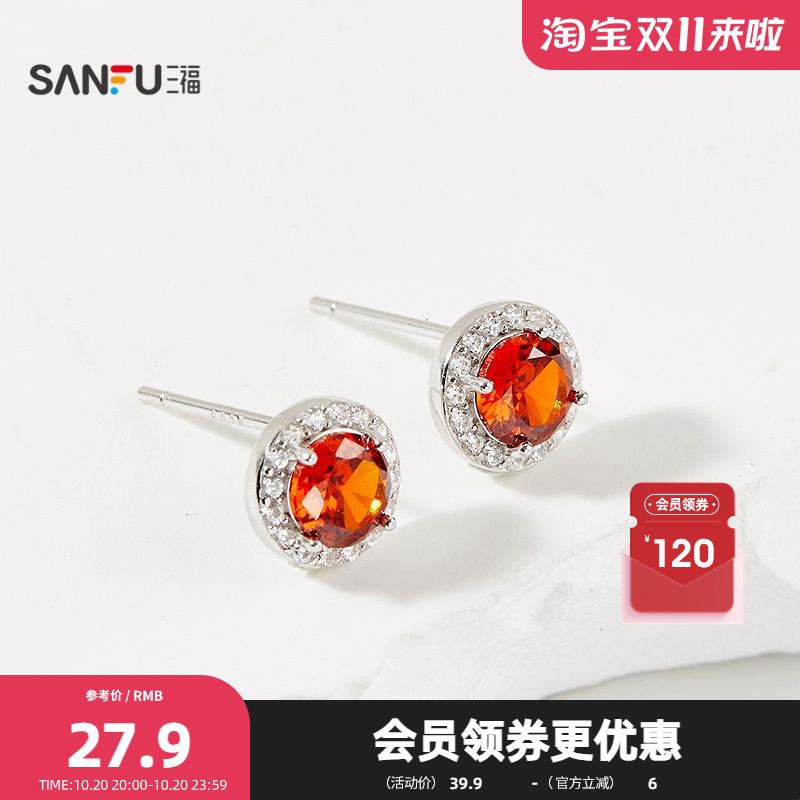 三福925银红浓郁耳钉一对 优雅轻奢首饰耳饰配饰耳环846600