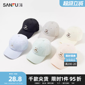 三福春日快乐小狗棒球帽 服饰配件配饰帽子841401 休闲时尚