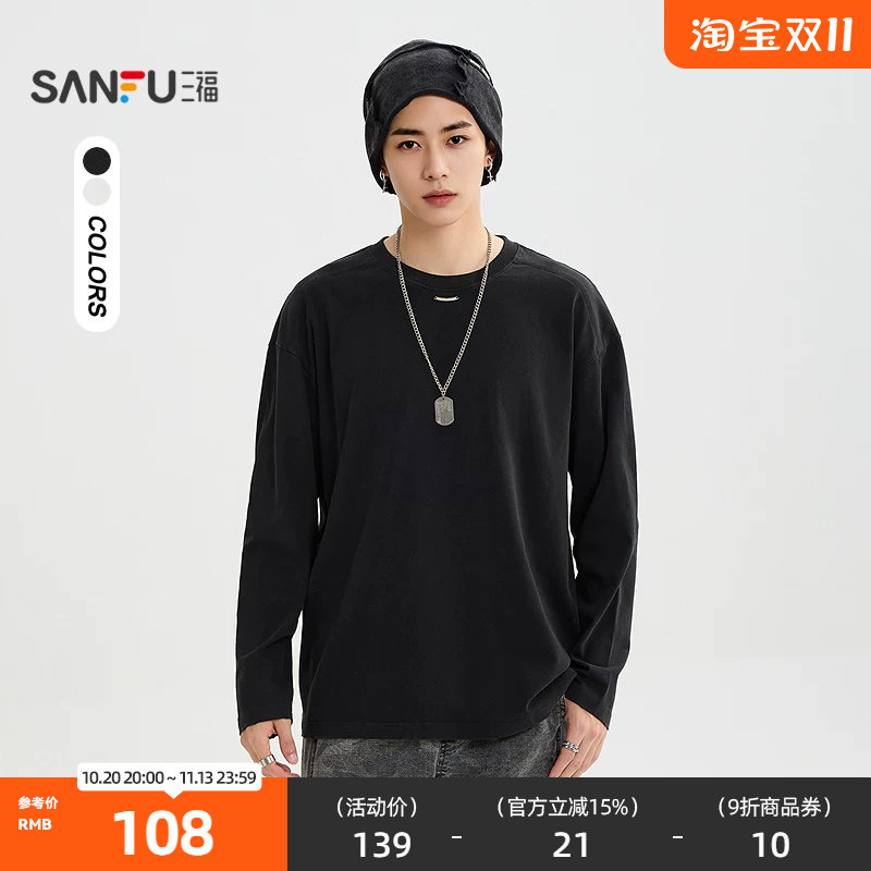 三福2026秋季男士休闲洗水长T恤 街头圆领宽松潮流上衣530208