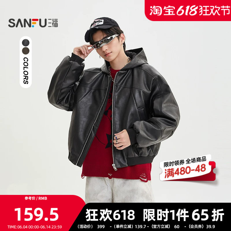 三福2026冬季男士短款解构派克短棉衣 户外宽松带帽外套510824