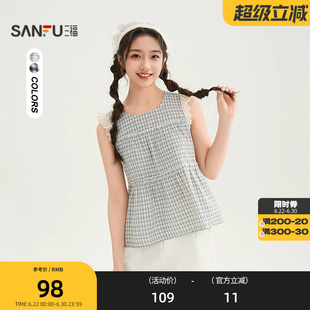 三福短衬衫2026夏季蕾丝拼小飞袖棉布娃娃圆领上衣女装520656