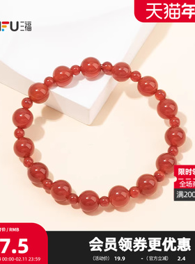 三福手作手链单条 时尚潮流个性首饰配饰手串手饰腕链850493