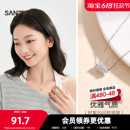三福925银小蛮腰短项链单条 优雅现代首饰配饰链条853206