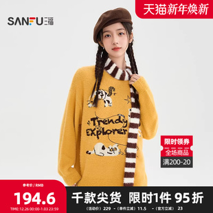 三福毛衣2025冬季 511628 条纹围巾猫咪绣花圆领宽松上衣女装