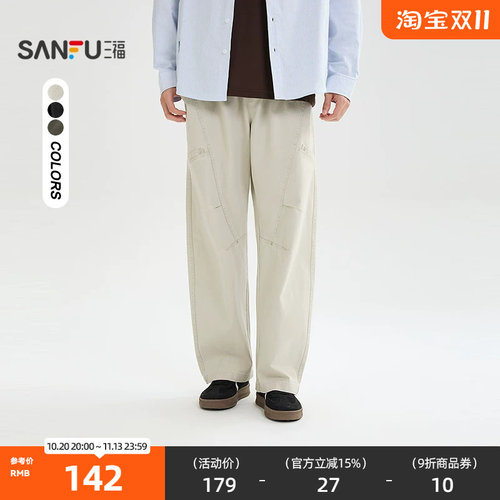 三福2026秋季男士棉布工装休闲裤 时尚橡筋腰头弯刀裤530023
