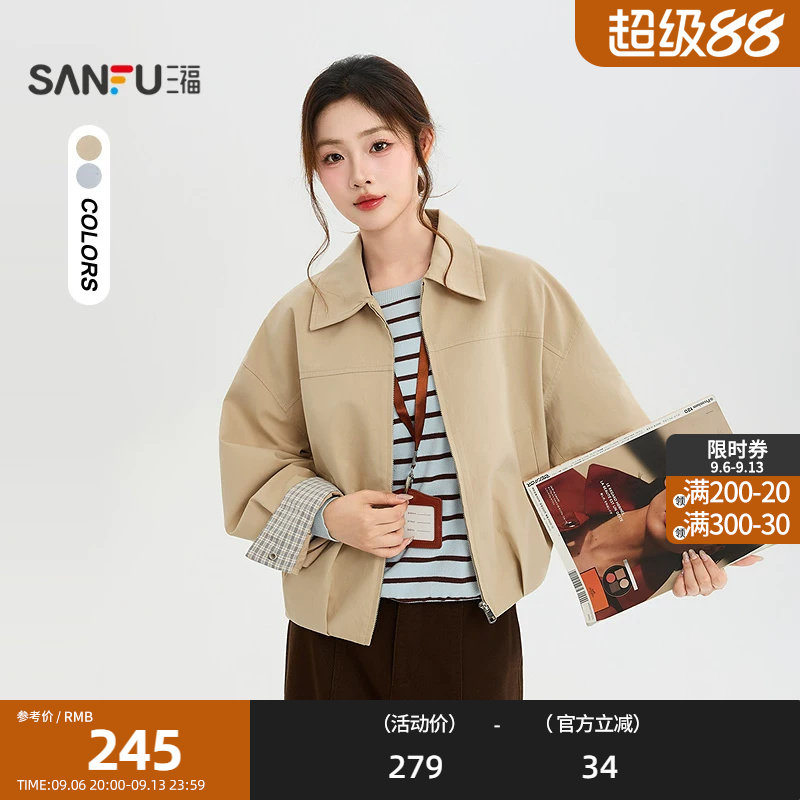 三福单外套2026秋季下摆褶皱袖内拼格子翻领夹克女装531283