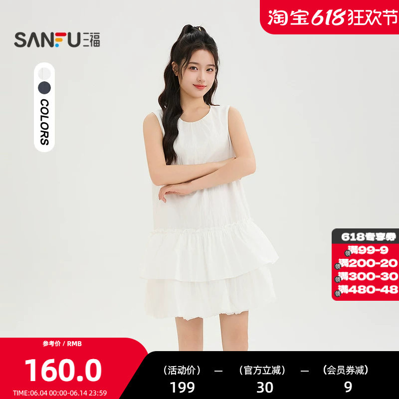 三福连衣裙2026夏季甜美木耳边泡泡裙摆圆领娃娃裙女装857139