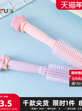 秀色物语叻叻卷卷梳化妆梳 512335