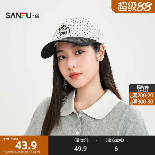 三福日漫少女波点棒球帽鸭舌帽 休闲服饰配件配饰帽子518716