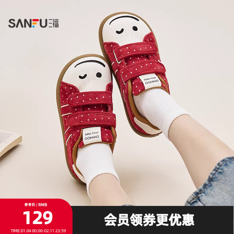 三福女板鞋春季童趣少女韩系校园撞色魔术贴面包鞋女鞋850818,女鞋,休闲板鞋,淘宝优惠券,粉丝福利购,淘宝优惠卷