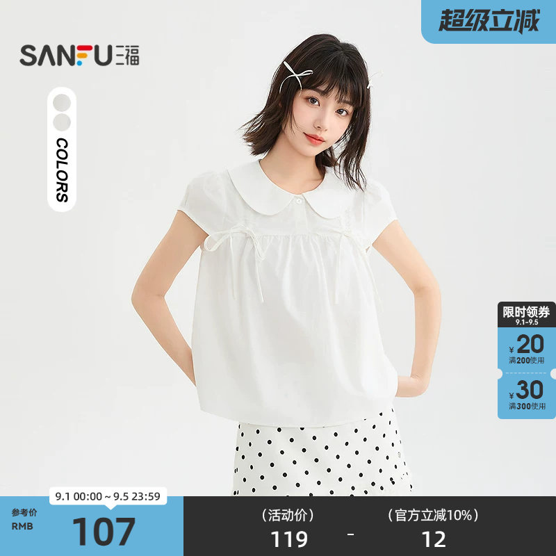 三福短衬衫2026夏季蝴蝶结绑带娃娃领宽松短款上衣女装523043图片