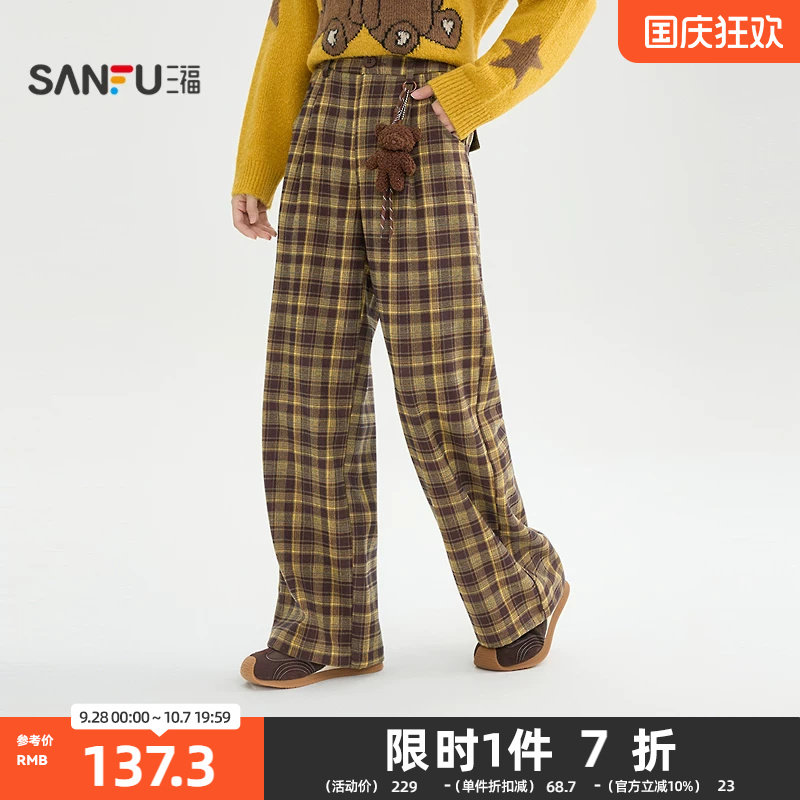 三福休闲裤2026春季小熊挂件宽松格子阔腿裤长裤女装515607