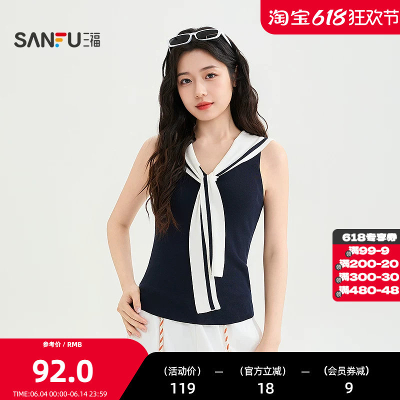 三福毛衫2026夏季翻领绑带毛针织衫套头上衣女装523059