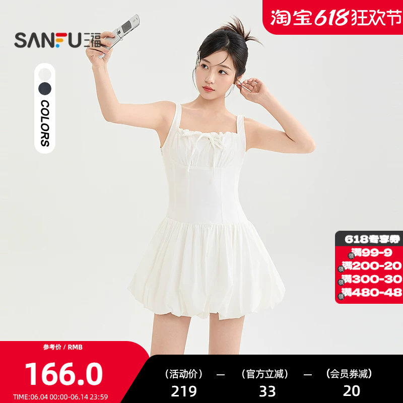 三福小众设计短款连衣裙2026夏季绑带花苞裙摆吊带裙子女装522859
