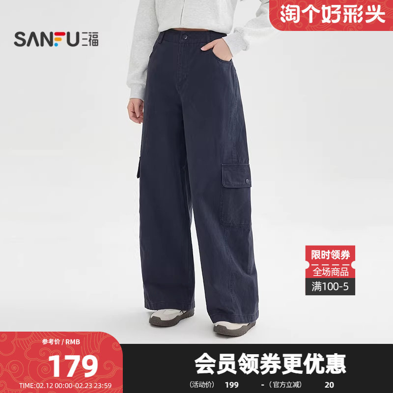 三福休闲裤2026春季侧边口袋宽松弯刀裤工装风长裤女装515919
