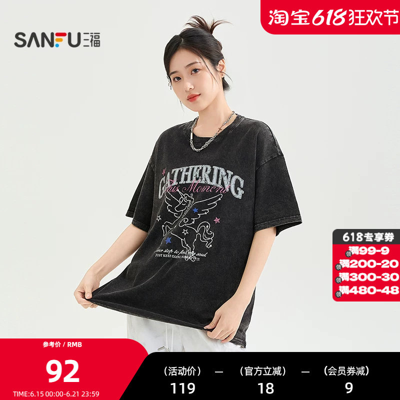 三福短T恤2026夏季线条马图案圆领宽松时尚上衣女装522848