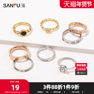 三福休闲精美戒指单只装 时尚指环气质优雅饰品简约配饰839321
