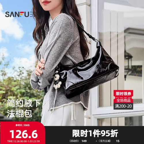 三福腋下包夏季松弛漫游韩系简约法棍包可爱挂件亮面女包500173