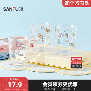 三福缔卡洛卡桌面圆底玻璃杯480ML 创意饮水杯517933