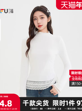 三福长T恤2025冬季木耳边立领蕾丝下摆针织上衣女装514582