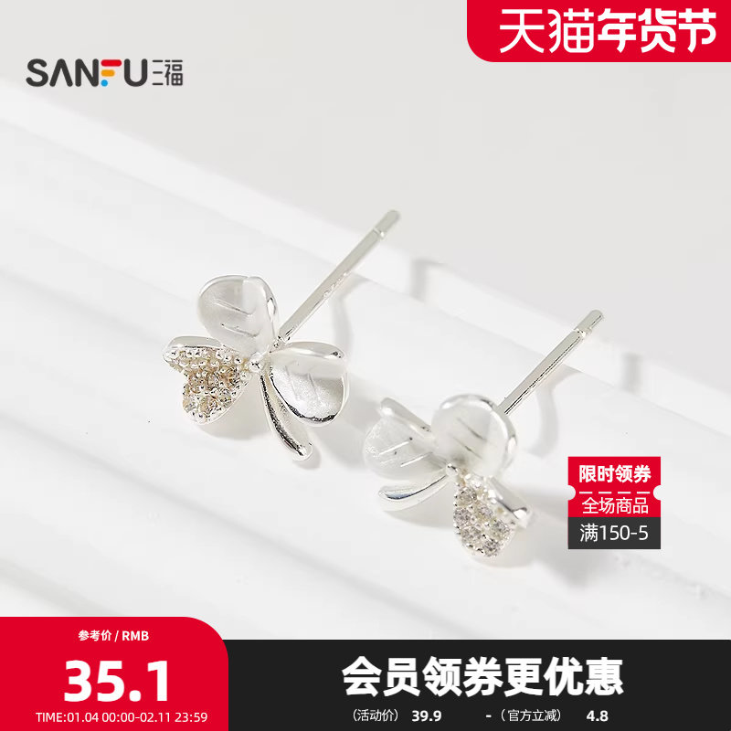 三福925银烤漆花都绽放耳钉一对 气质时尚首饰配饰耳环843991,饰品/流行首饰/时尚饰品新,银饰耳饰,淘宝优惠券,粉丝福利购,淘宝优惠卷