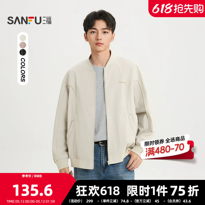 三福2026春季男士英文刺绣分割结构夹克 棒球服宽松外套520723