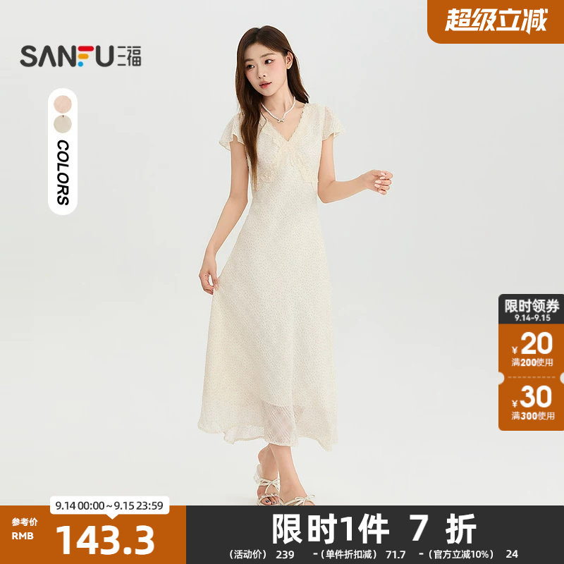 三福连衣裙2026夏季蕾丝V领收腰绑带优雅长裙女装528525