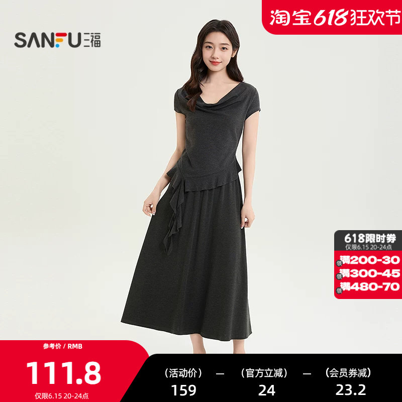 三福套装2026夏季下摆荷叶边时尚优雅长款裙装女装521422