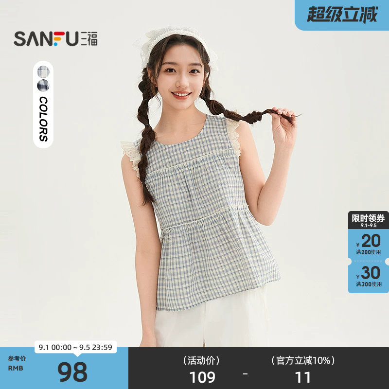 三福短衬衫2026夏季蕾丝拼小飞袖棉布娃娃圆领上衣女装520656