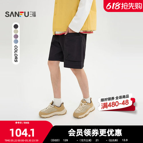 三福2026夏季男士工装大口袋中裤 休闲宽松橡筋腰头裤子522161