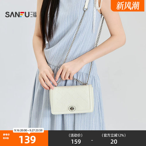 三福挎包夏季乖巧浅春小香风印花链条方包休闲时尚女包526377