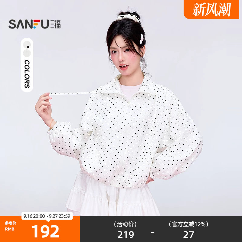 三福单外套2026秋季简约翻领松紧下摆时尚满版夹克女装529728