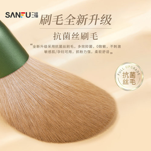 魅丝蔻青萝化妆套刷10支 新旧包装随机发货 841749