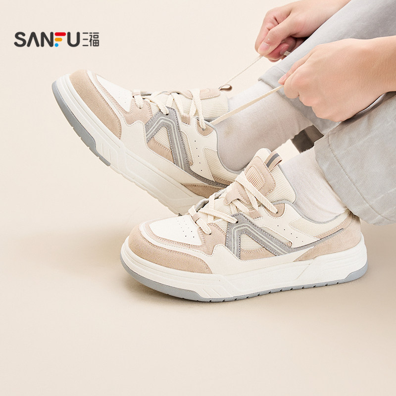 三福男低帮板鞋冬季潮酷街头撞色侧标厚底面包鞋男鞋847934,流行男鞋,休闲板鞋,淘宝优惠券,粉丝福利购,淘宝优惠卷