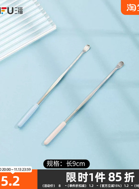 秀色物语 组合装耳挖 化妆工具耳挖用品套装459701