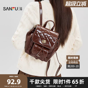 韩系菱格小香风双肩包大容量翻盖包女包512708 三福背包冬季