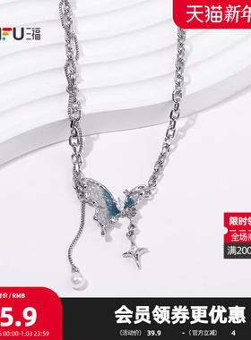 三福街潮甜酷糖心朋克风短项链单条 时尚首饰配饰链条