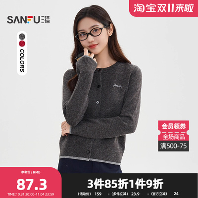 三福毛织披肩2025冬季英文刺绣纽扣宽松开衫外套女装511529